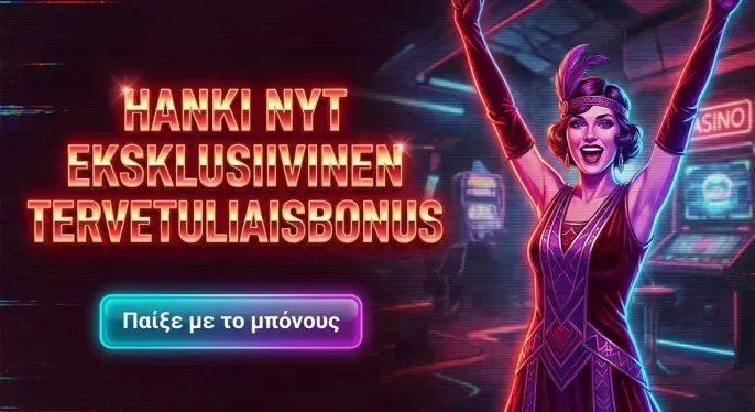 Inkybet Casino